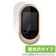 OverLay Brilliant for POCKETALK (�ݥ��ȡ���) W���꡼��