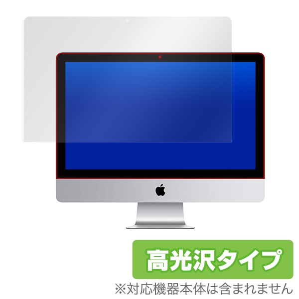 21.5iMac  ݸ ե OverLay Brilliant for 21.5iMac վ ݸ 椬Ĥˤ ɻ 