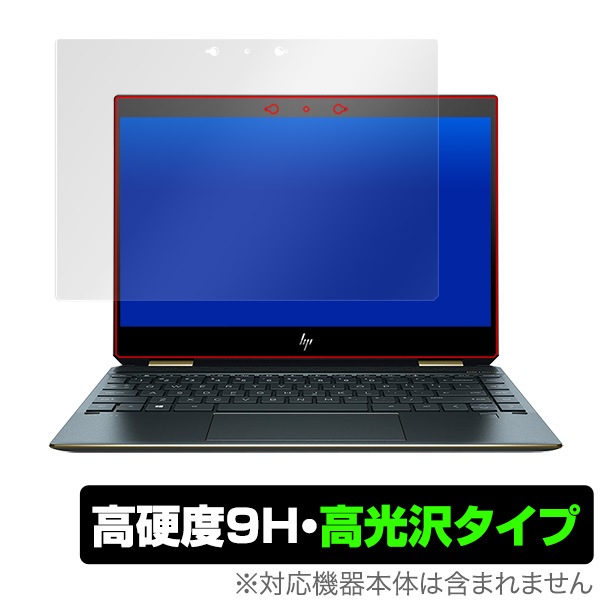 HP Spectre x360 13-ap0000 ���꡼�� �� �ݸ� �ե���� OverLay 9H Brilliant for HP Spectre x360 13-ap0000 ���꡼�� 9H 9H����٤�Ʃ�����������������������