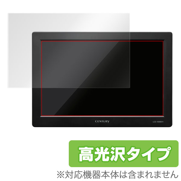 OverLay Brilliant for plus one HDMI 10.1����� (LCD-10000VH3)