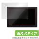 OverLay Brilliant for plus one HDMI 10.1����� (LCD-10000VH3)