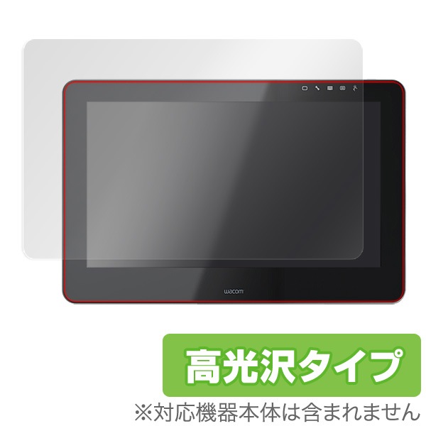 Wacom Cintiq Pro16（DTH-1620）本体のみ Wacom Cintiq Pro16（DTH-1620）本体のみ