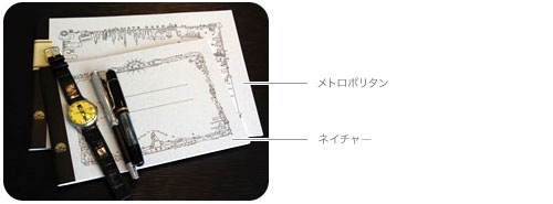 ȥݥ꥿(Metropolitan)B5 ĹΡ