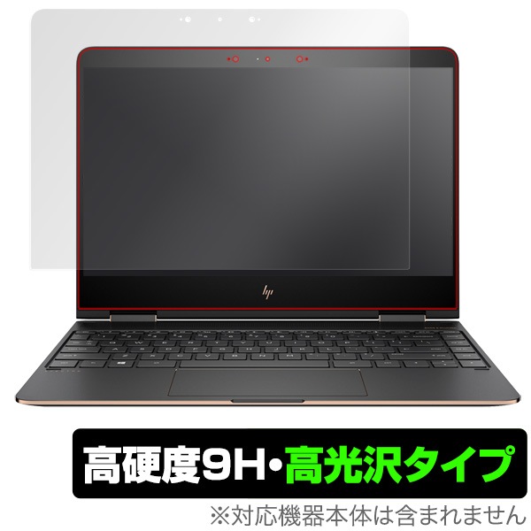 HP Spectre x360 13-ac000 �� �ݸ� �ե���� OverLay 9H Brilliant for HP Spectre x360 13-ac000 9H 9H����٤�Ʃ�����������������������