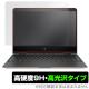 HP Spectre x360 13-ac000 �� �ݸ� �ե���� OverLay 9H Brilliant for HP Spectre x360 13-ac000 9H 9H����٤�Ʃ�����������������������
