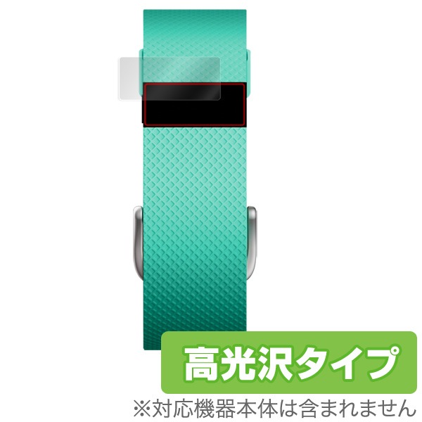 OverLay Brilliant for Fitbit Charge HR (4)