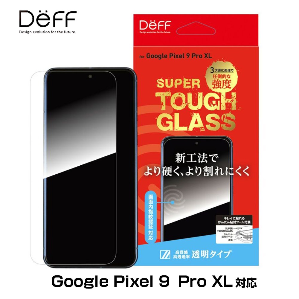 Google Pixel 9 Pro XL ���饹�ե���� SUPER TOUGH GLASS for �������� �ԥ����� 9 �ץ� ���å������� Ʃ�� ����� Deff ���󤿤�Ž���դ��ġ����դ�