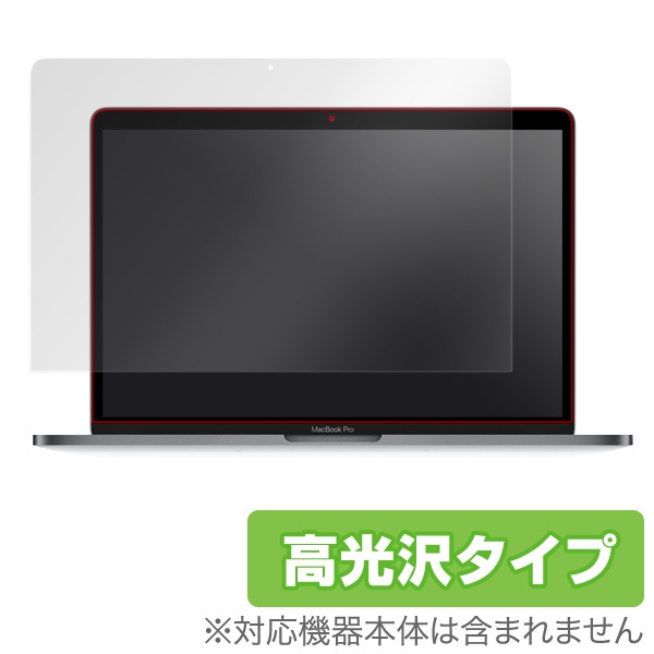 MacBook Pro 13����� 2022 2020 2019 2018 2017 2016 �ݸ� �ե���� OverLay Brilliant for �ޥå��֥å� �ץ� �վ��ݸ� �ɻ��� �����