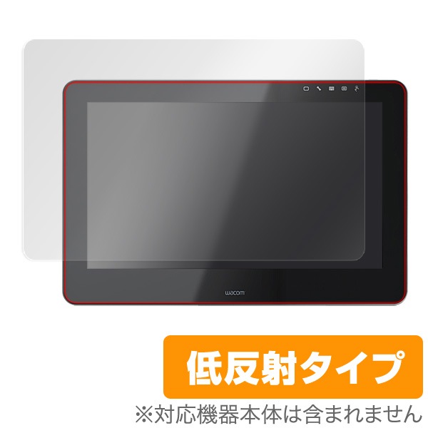 Wacom Cintiq Pro 16 (2021,DTH167K / DTH-1620/K0) �ݸ� �ե���� OverLay Plus �拾�� ����ƥ��å� �ץ� 16 ��������쥢 ȿ���ɻ�