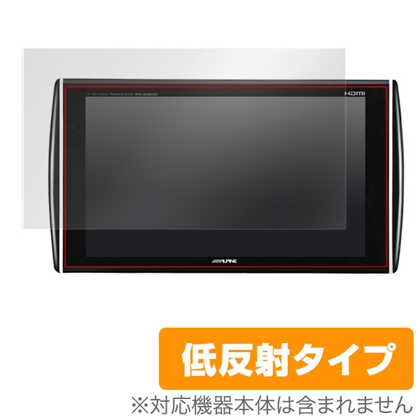 OverLay Plus for ����ѥ��� 10.1��WVGA �ꥢ�ӥ���� PKH-M1000SV