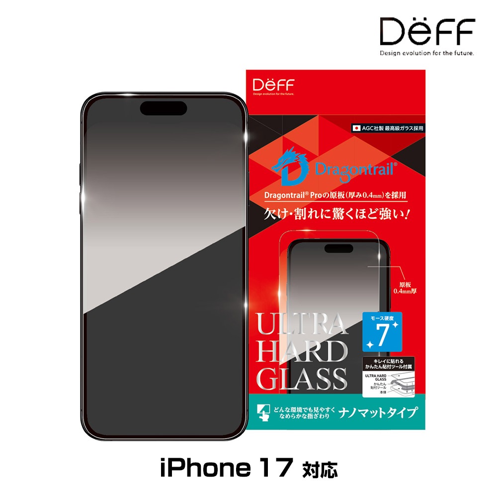 iPhone 17 ���饹�ե���� ULTRA HARD GLASS for �����ե����� 17 �ʥΥޥå� AGC DragonTrail PRO ���� Deff ���󤿤�Ž���դ��ġ����դ�
