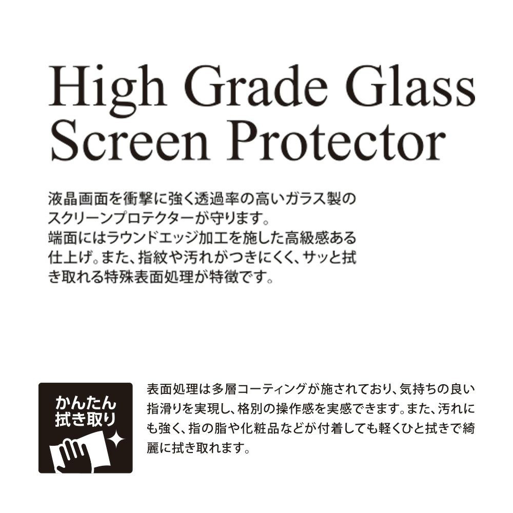 iPhone16 Pro Max �� ���饹�ե���� �վ��ݸ� High Grade Glass Screen Protector for �����ե����� 16 �ץ� �ޥå��� �ʥΥޥå� ȿ���ɻ� �����ɻ� Deff