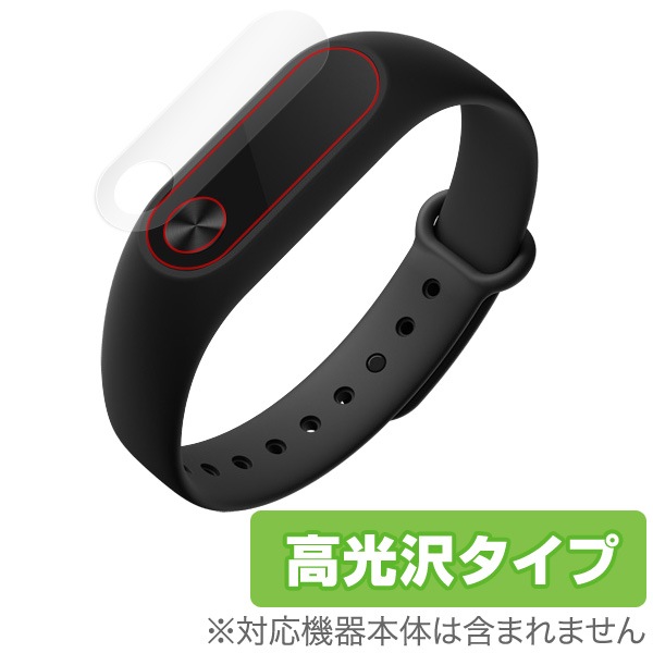 OverLay Brilliant for Xiaomi Mi Band 2 �����ݸ����(2����)