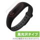 OverLay Brilliant for Xiaomi Mi Band 2 �����ݸ����(2����)