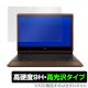 HP Folio 13-ak0000 ���꡼�� �� �ݸ� �ե���� OverLay 9H Brilliant for HP Folio 13-ak0000 ���꡼�� 9H 9H����٤�Ʃ�����������������������