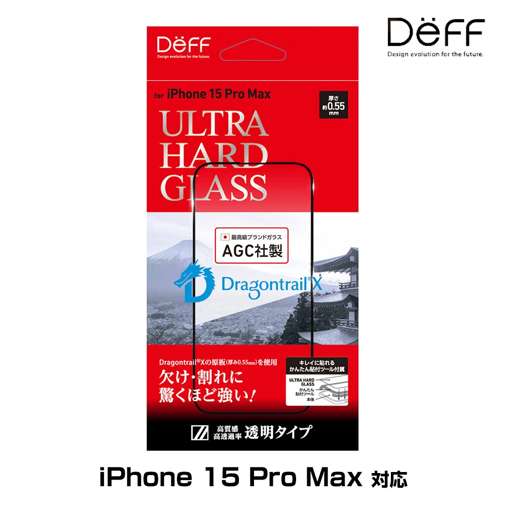 iPhone15 Pro Max ���饹�ե���� ULTRA HARD GLASS �����ե����� 15 �ץ� �ޥå��� Ʃ�� ����� AGC DragonTrail X ���� Deff ���󤿤�Ž���դ��ġ���