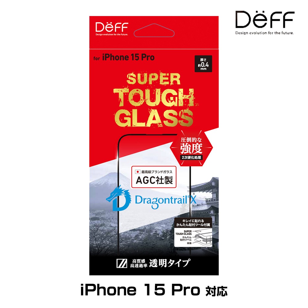 iPhone 15 Pro ���饹�ե���� SUPER TOUGH GLASS for �����ե����� 15 �ץ� Ʃ�� ����� AGC DragonTrail X ���� Deff ���󤿤�Ž���դ��ġ����դ�