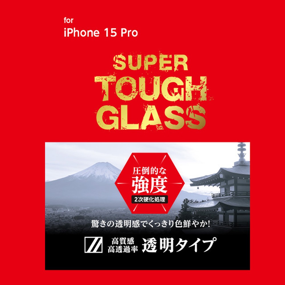 iPhone 15 Pro ���饹�ե���� SUPER TOUGH GLASS for �����ե����� 15 �ץ� Ʃ�� ����� AGC DragonTrail X ���� Deff ���󤿤�Ž���դ��ġ����դ�