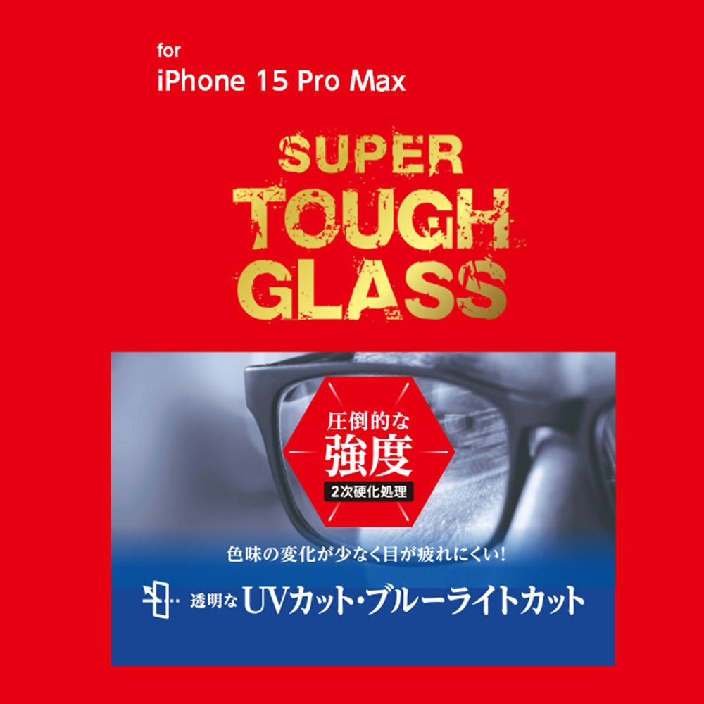 iPhone 15 Pro Max 饹ե SUPER TOUGH GLASS for ե 15 ץޥå UVå+֥롼饤ȥå AGC DragonTrail X  Deff 󤿤Žդġդ