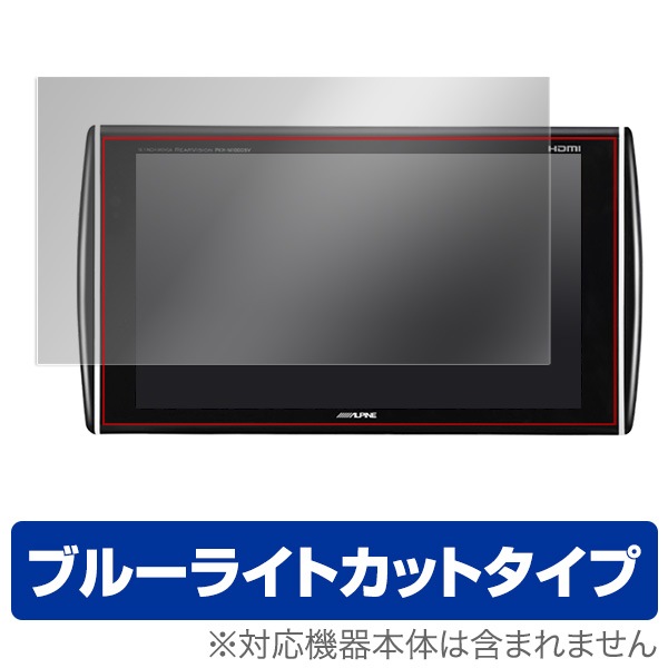 OverLay Eye Protector for ����ѥ��� 10.1��WVGA �ꥢ�ӥ���� PKH-M1000SV