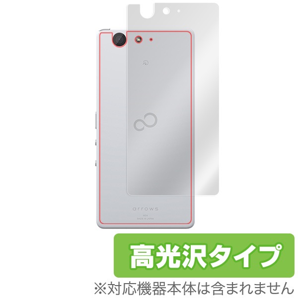 OverLay Brilliant for TONE m17 / arrows M04 �������ݸ����