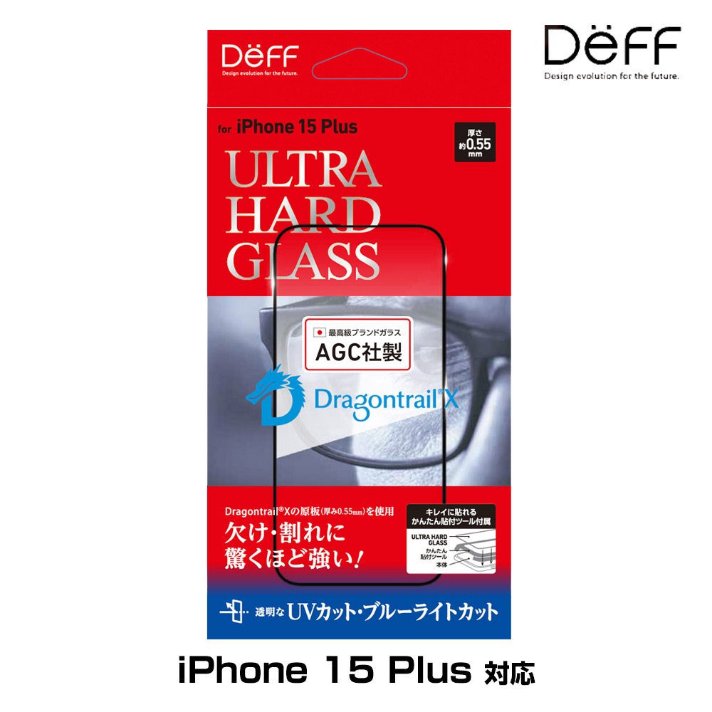 iPhone 15 Plus 饹ե ULTRA HARD GLASS for ե 15 ץ饹 UVå+֥롼饤ȥå  AGC DragonTrail X  Deff 󤿤Žդġդ