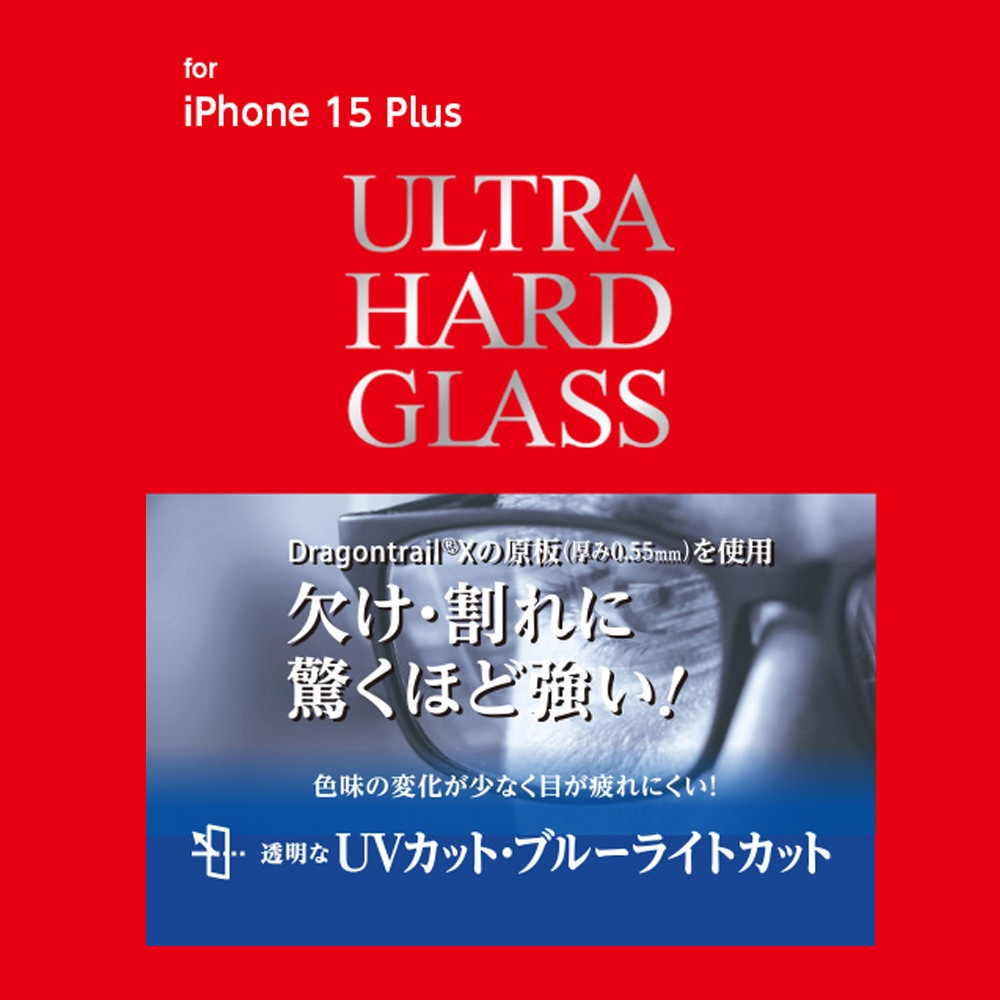 iPhone 15 Plus 饹ե ULTRA HARD GLASS for ե 15 ץ饹 UVå+֥롼饤ȥå  AGC DragonTrail X  Deff 󤿤Žդġդ