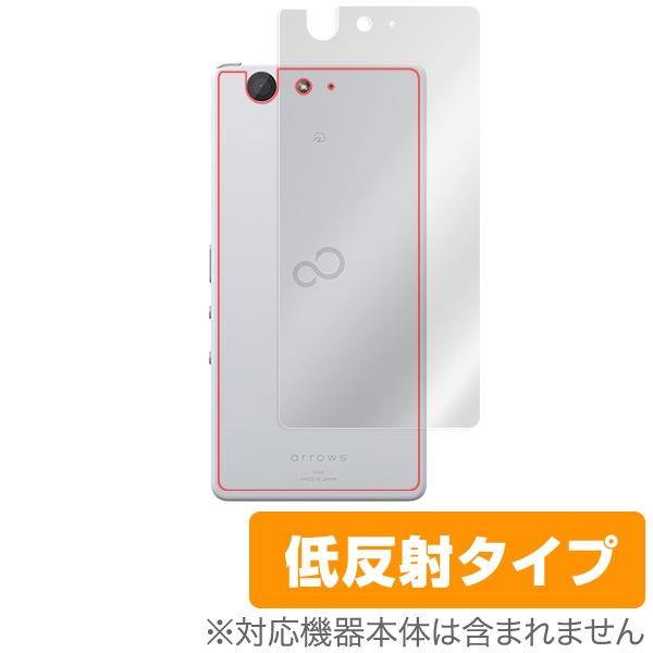 OverLay Plus for TONE m17 / arrows M04 �������ݸ����