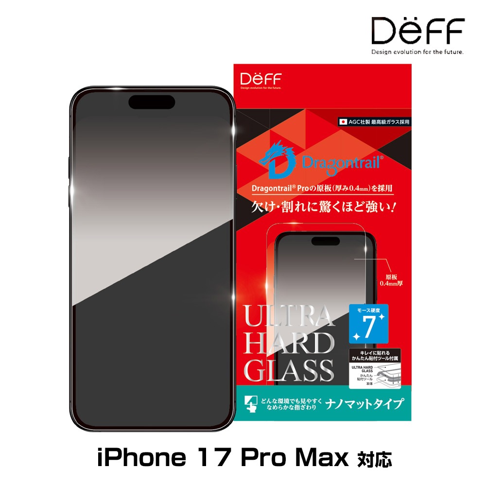 iPhone 17 Pro Max ���饹�ե���� ULTRA HARD GLASS for �����ե����� ������ �ʥΥޥå� AGC DragonTrail Pro ���� Deff