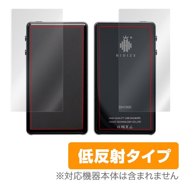 OverLay Plus for Hidizs DH1000 ��ɽ�̡����̥��åȡ�