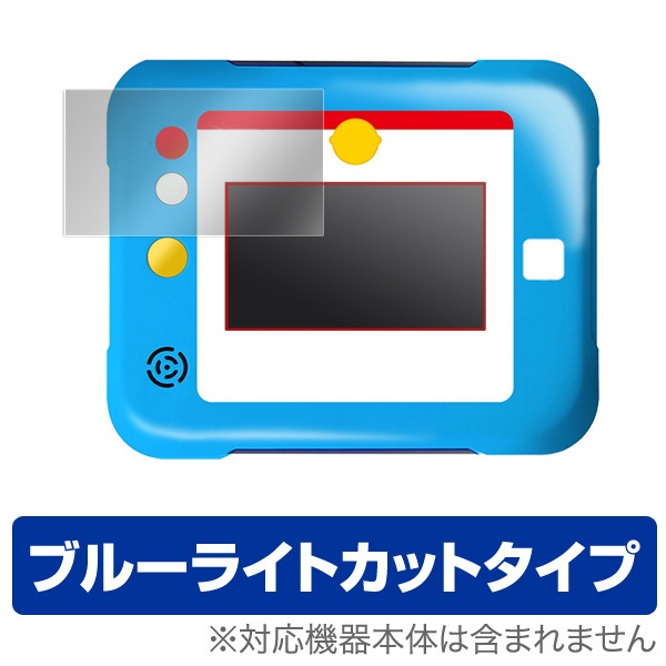 OverLay Eye Protectro for �ɥ館��� �Ҥ�᤭�ѥå�