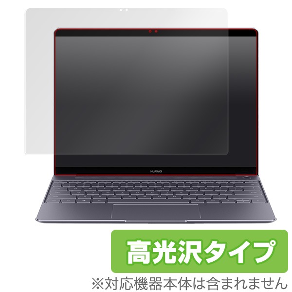 OverLay Brilliant for HUAWEI MateBook X