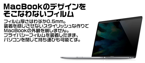 MacGuard ޥͥåȼץ饤Хե for MacBook Pro 15 (2017/2016)