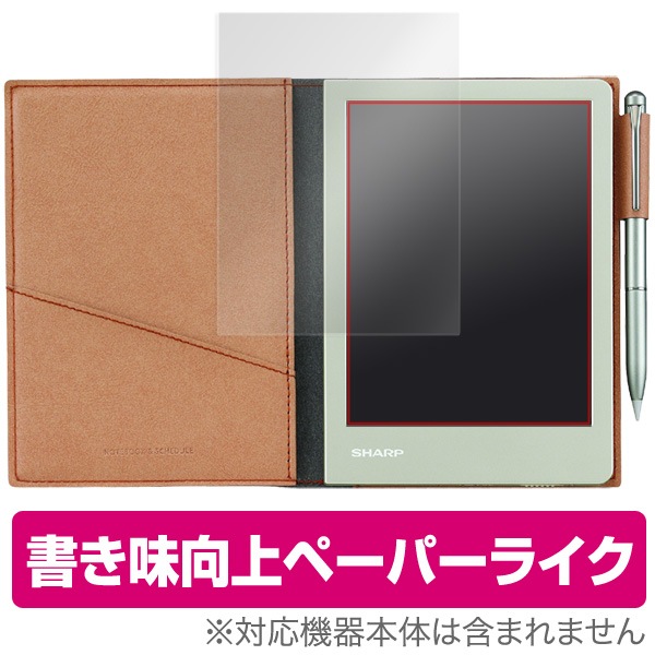 OverLay Paper for �ŻҥΡ��� WG-S50 / WG-S30