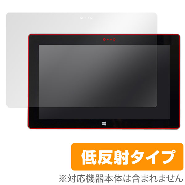 OverLay Plus for Surface 2