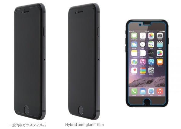 �ϥ��֥�åɥ�������쥢�ե���ॻ�å� for iPhone 6s Plus/6 Plus