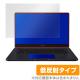 ASUS ZenBook Pro 14 UX450FDX �� �ݸ� �ե���� OverLay Plus for ASUS ZenBook Pro 14 UX450FDX �վ� �ݸ� ��������쥢 ����� ��ȿ��