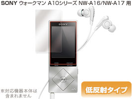 OverLay Plus for ���������ޥ� A20/A10���꡼�� NW-A25/NW-A26/NW-A27/NW-A16/NW-A17