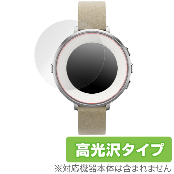 OverLay Brilliant for Pebble Time Round �����ݸ����(2����)