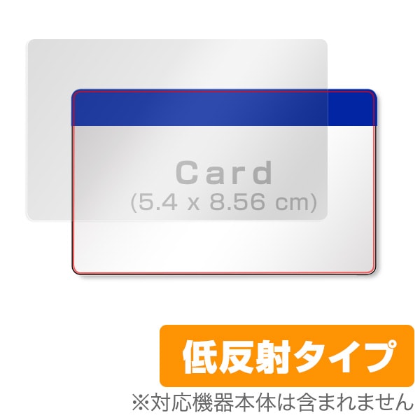 OverLay Plus for 免許証 / 保険証サイズ プラスチックカード | バック