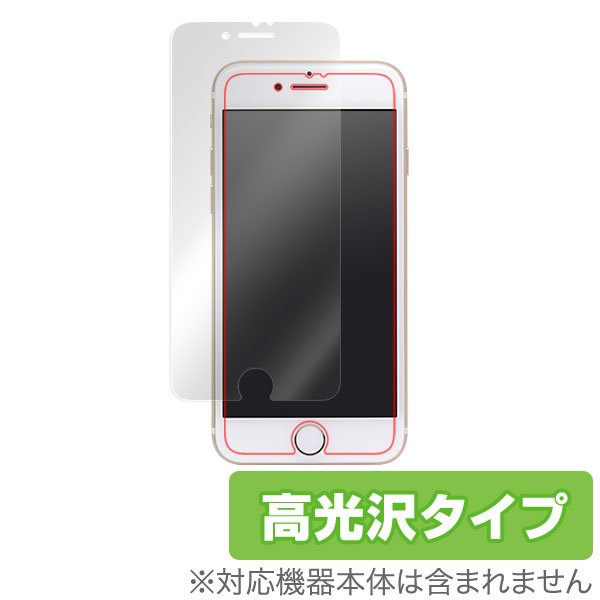 OverLay Brilliant for iPhone 7 ɽ�����ݸ����