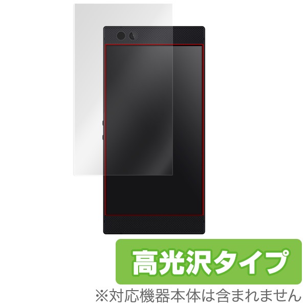 OverLay Brilliant for Razer Phone