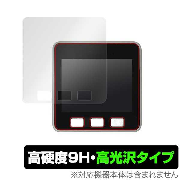 M5Stack �ݸ� �ե���� OverLay 9H Brilliant for M5Stack 9H ����� Ʃ�� �����