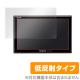 �ݸ�ե���� Panasonic Gorilla(�����) CN-G1500VD / CN-G750D / CN-G1400VD / CN-G740D / CN-G1300VD / CN-G730D �վ��ݸ� ��ȿ�� ����� �ɻ��� �����ʥ�