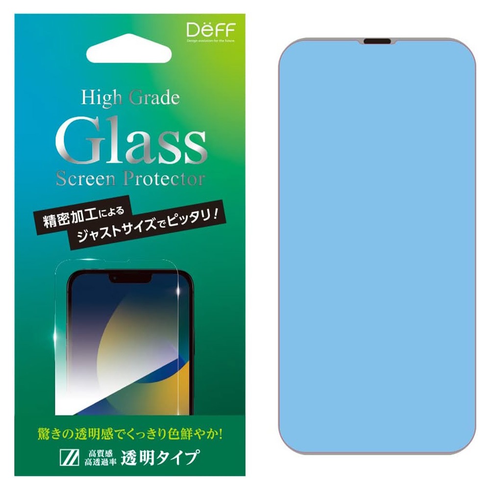 iPhone14 Plus �� ���饹�ե���� �վ��ݸ� High Grade Glass Screen Protector for iPhone 14 Plus Ʃ�����ꥢ ����� Deff �ǥ�����