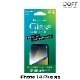 iPhone14 Plus �� ���饹�ե���� �վ��ݸ� High Grade Glass Screen Protector for iPhone 14 Plus Ʃ�����ꥢ ����� Deff �ǥ�����