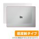 Surface Laptop3 13����� Laptop2 Surface Laptop ŷ�� �ݸ� �ե���� OverLay Plus for Surface Laptop 3 13����� / Laptop 2 / Surface Laptop ŷ�� �ݸ� ��ȿ��