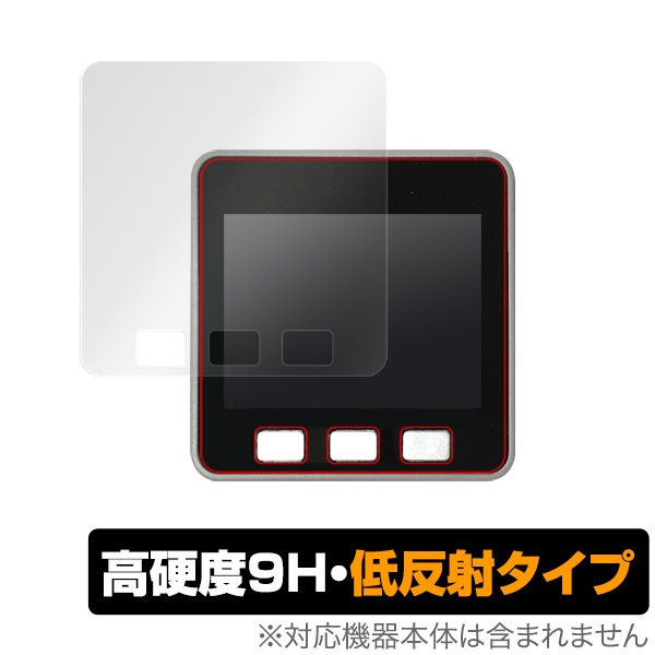 M5Stack �ݸ� �ե���� OverLay 9H Plus for M5Stack 9H ����� ��������쥢 ȿ���ɻ�