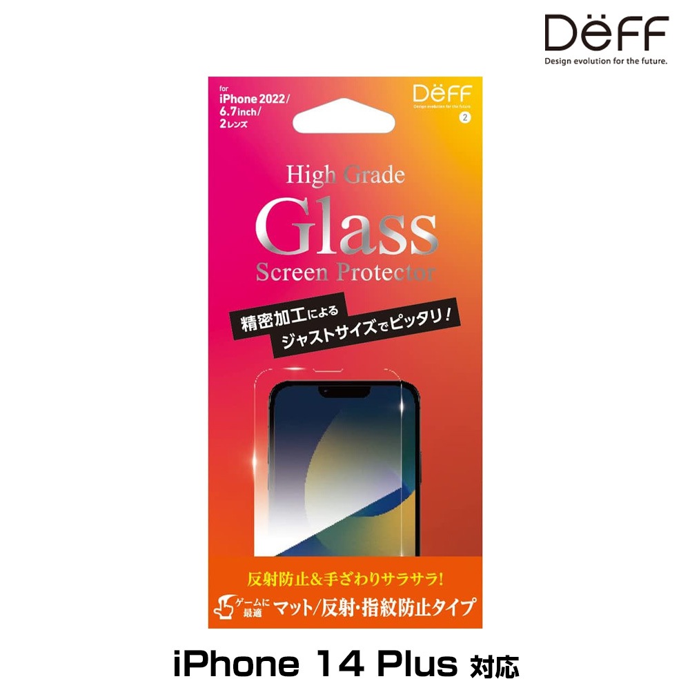 iPhone14 Plus �� ���饹�ե���� �վ��ݸ� High Grade Glass Screen Protector for iPhone 14 Plus �ޥå� ȿ���ɻ� �����ɻ� Deff �ǥ�����