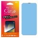 iPhone14 Plus �� ���饹�ե���� �վ��ݸ� High Grade Glass Screen Protector for iPhone 14 Plus �ޥå� ȿ���ɻ� �����ɻ� Deff �ǥ�����
